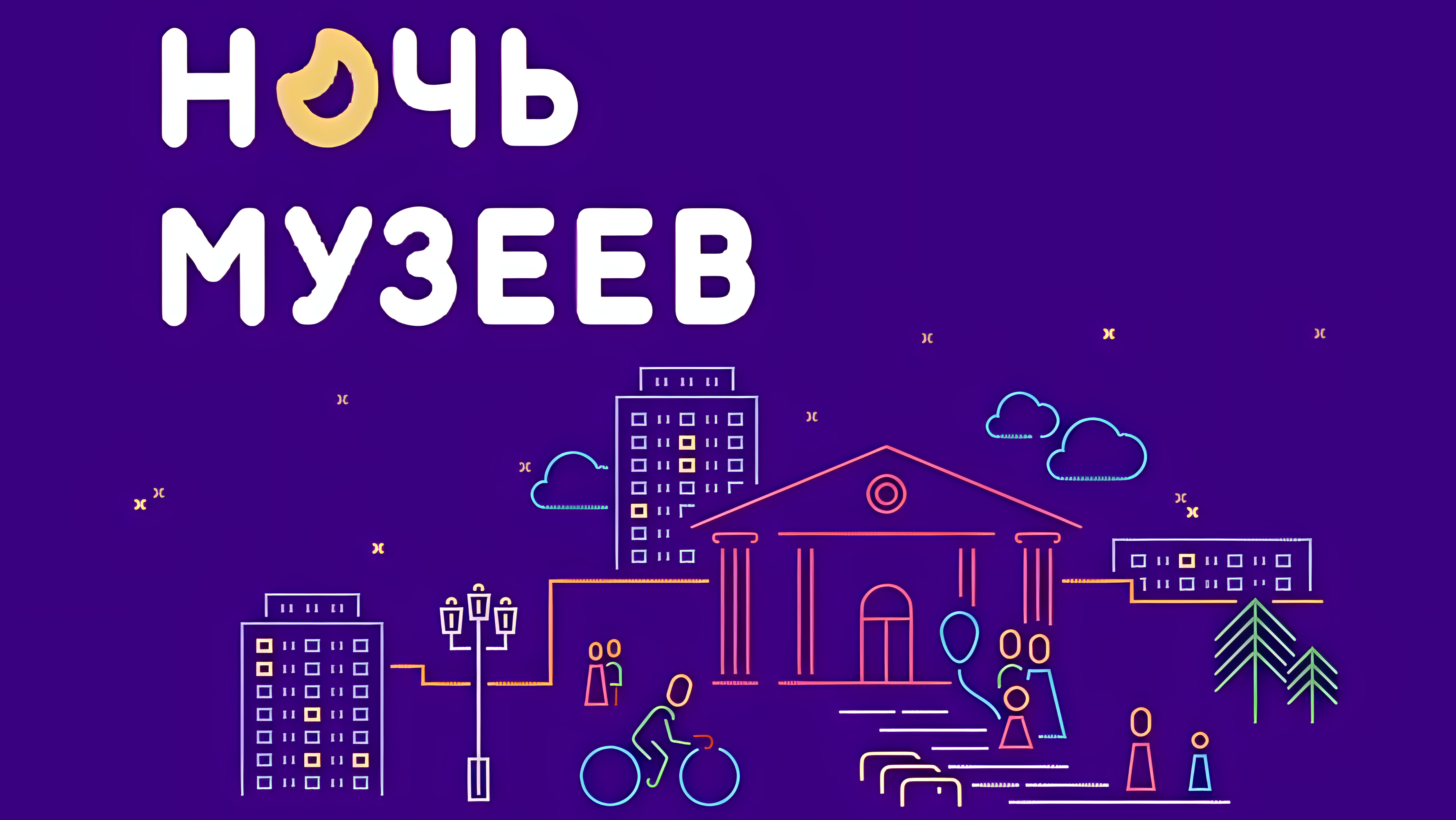 Изображение для новости